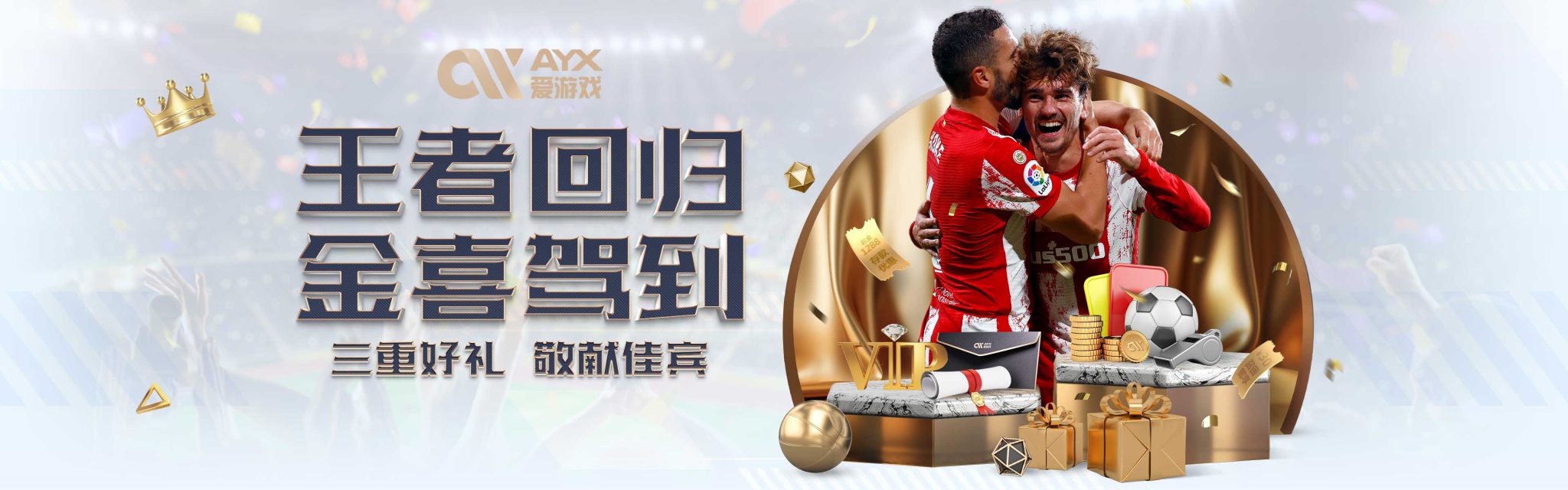 之所以能成