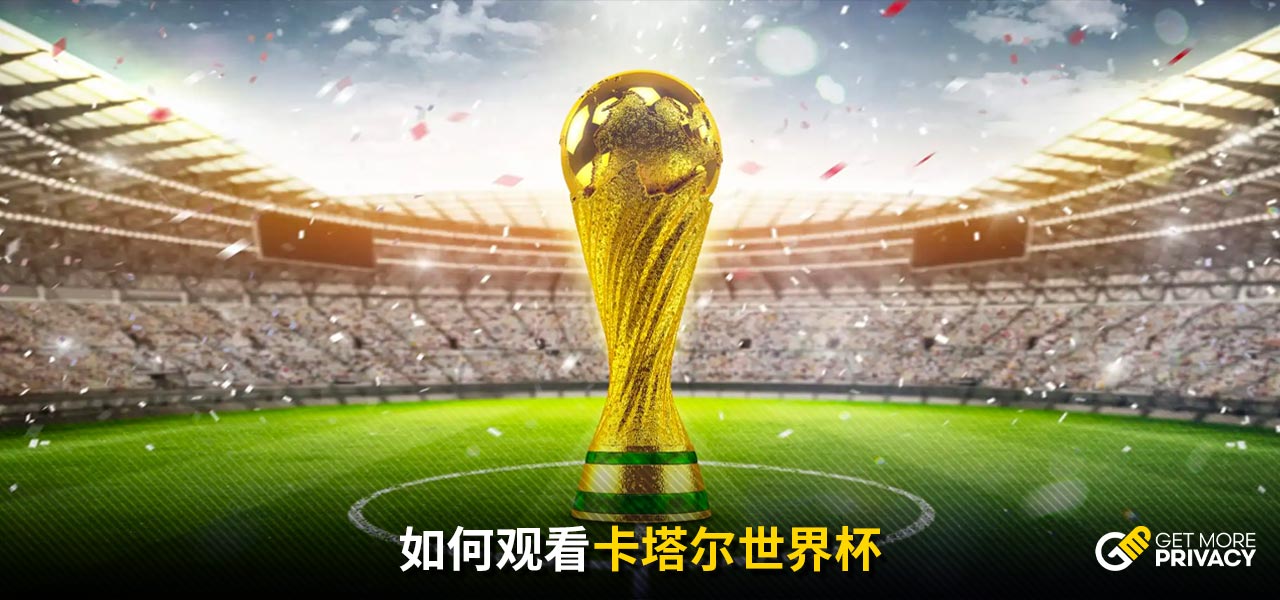 一直以来的
